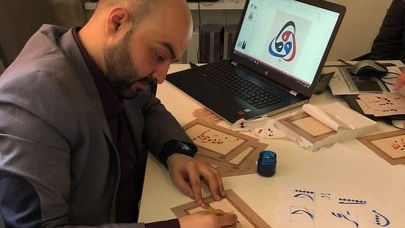أمجد الرفاعي