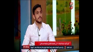 ايمن اشرف