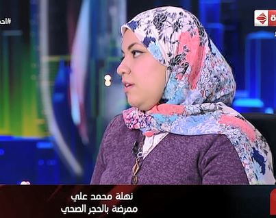 نهلة محمد أخصائية تمريض 