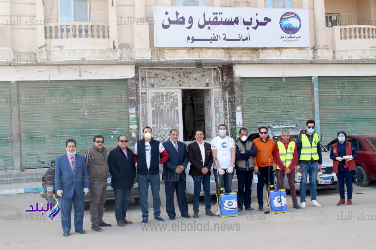 لمواجهة كورونا..تطهير وتعقيم مدينة الفيوم