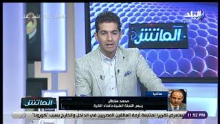 محمد سلطان، رئيس اللجنة الطبية باتحاد الكرة المصري