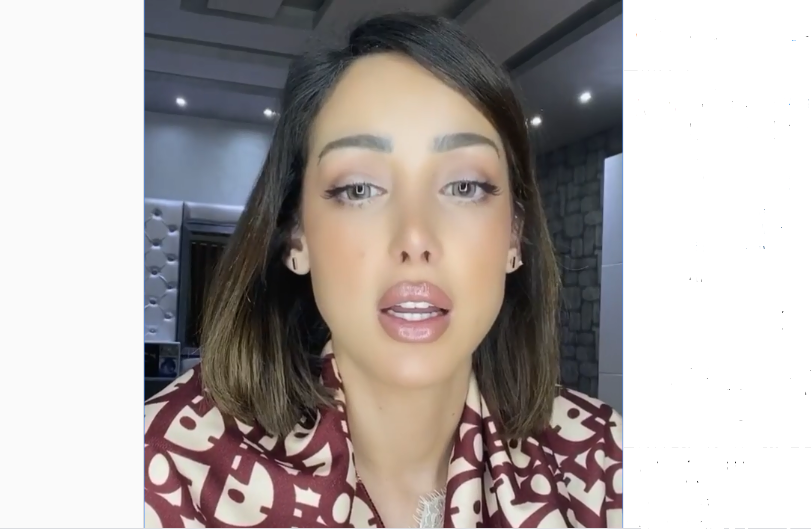 بسمة بوسيل