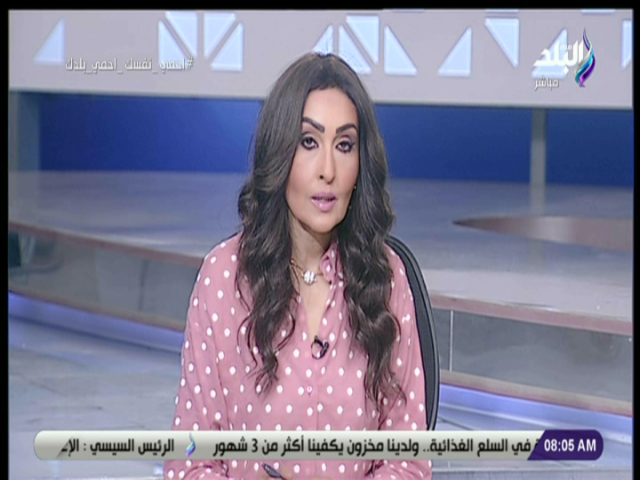 الإعلامية رشا مجدي