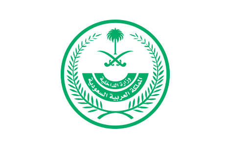 وزارة الداخلية السعودية
