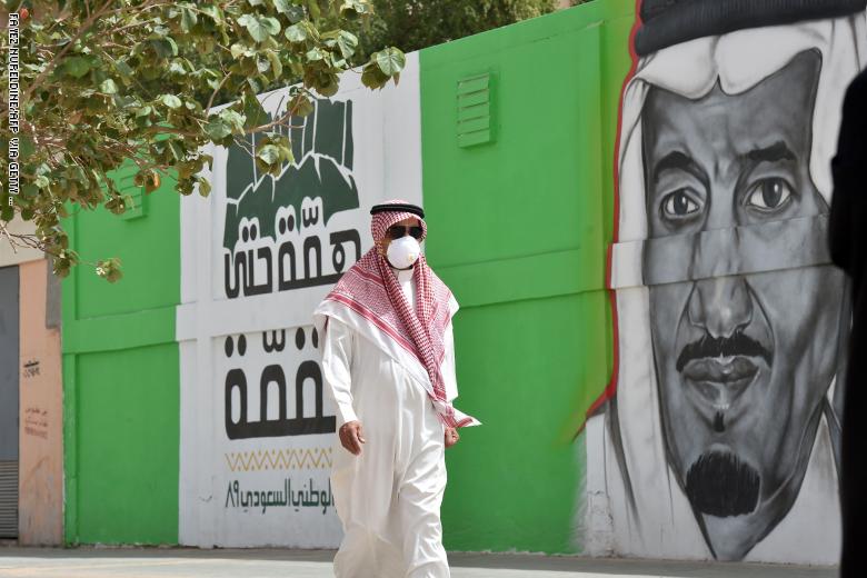 المملكة العربية السعودية