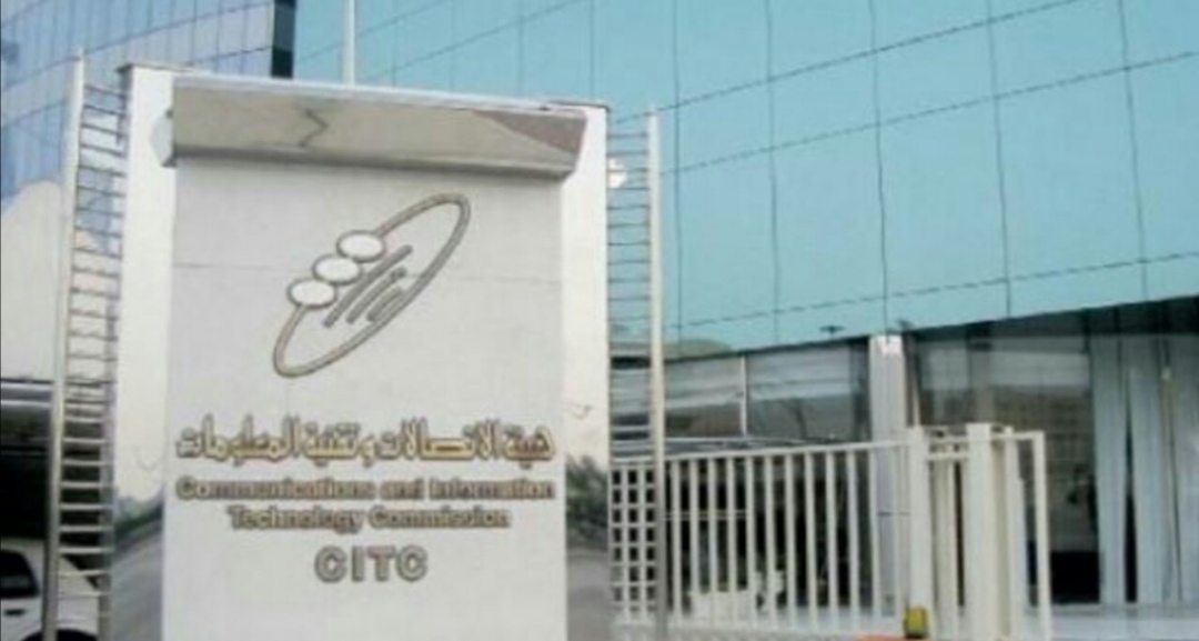 السعودية تلزم الشركات المقدمة لخدمة التوصيل التقيد بالاشتراط السعودية تلزم الشركات المقدمة لخدمة التوصيل التقيد بالاشتراط