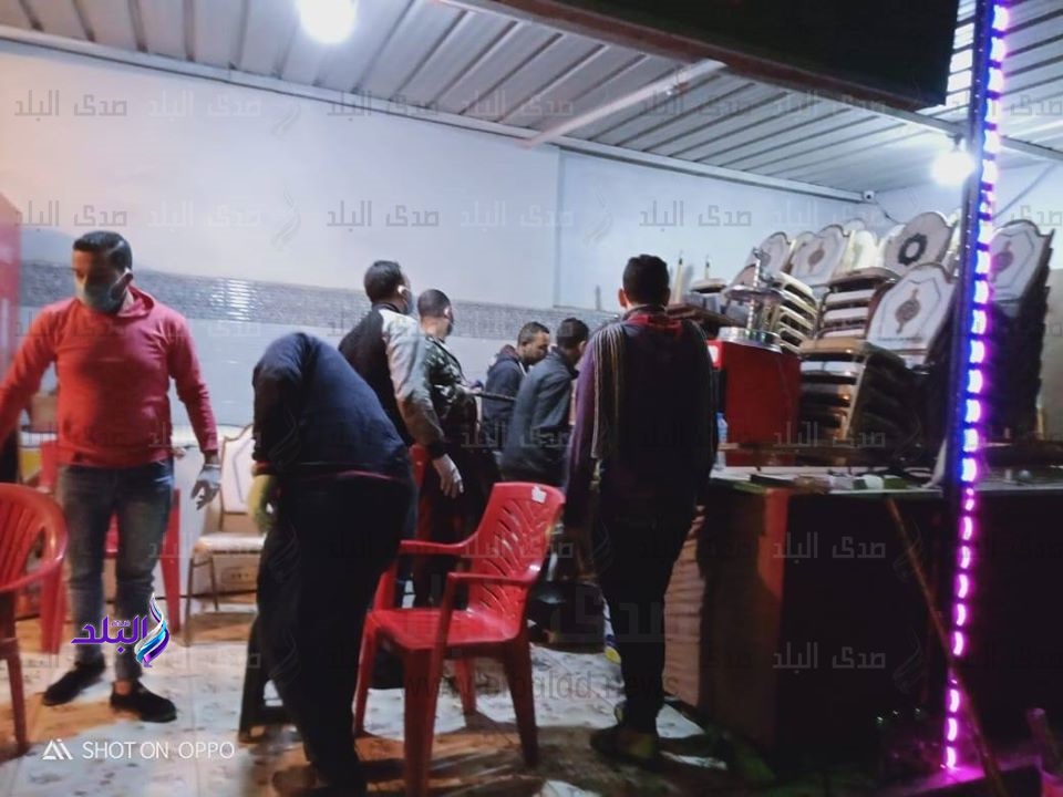 فرح
