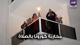 دعاء لرفع البلاء والوباء