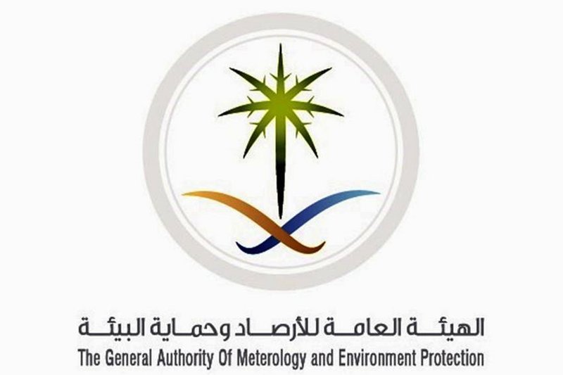 الأرصاد السعودية 