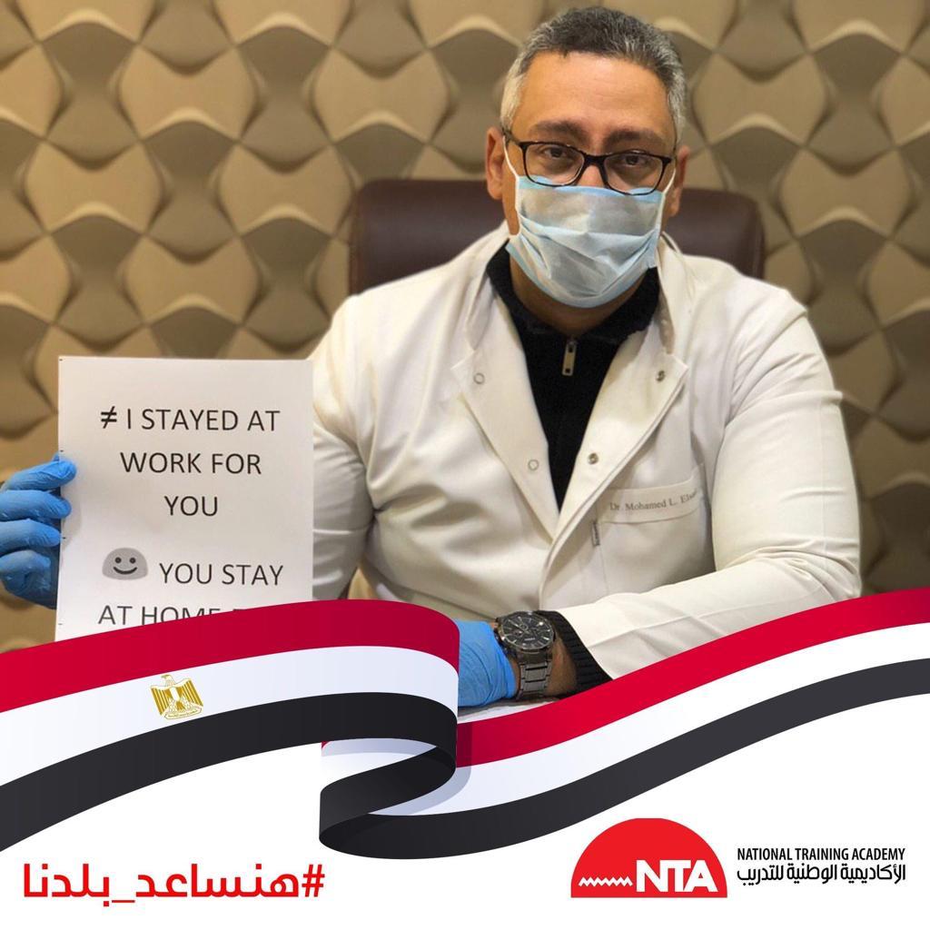 الأكاديمية الوطنية للتدريب