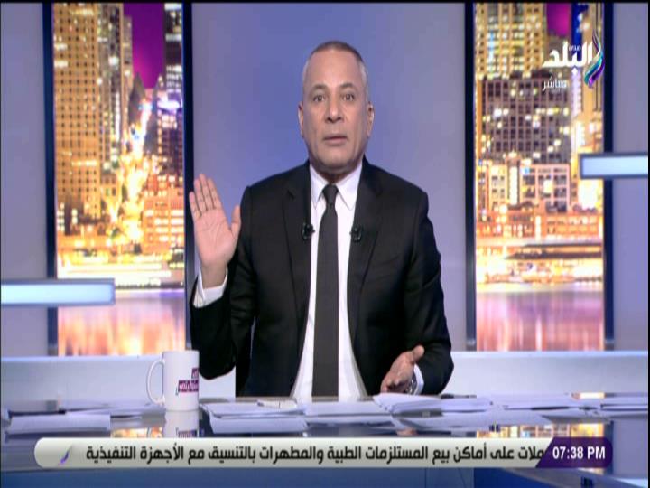 احمد موسى 