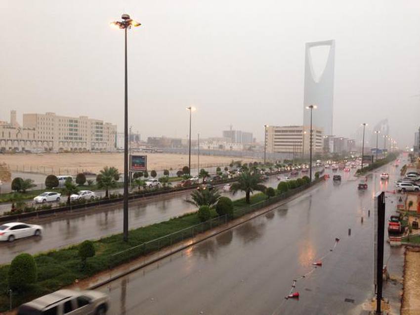 المملكة العربية السعودية