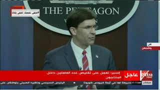 وزير الدفاع الأمريكي