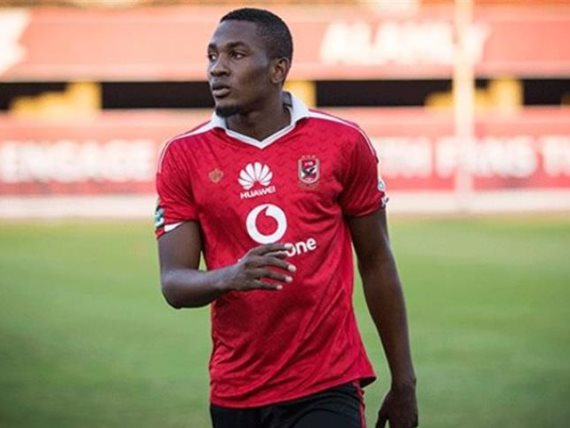 النيجيري جونيور