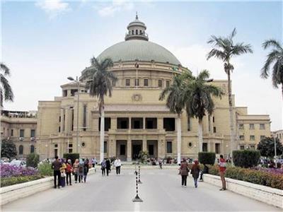 جامعة القاهرة