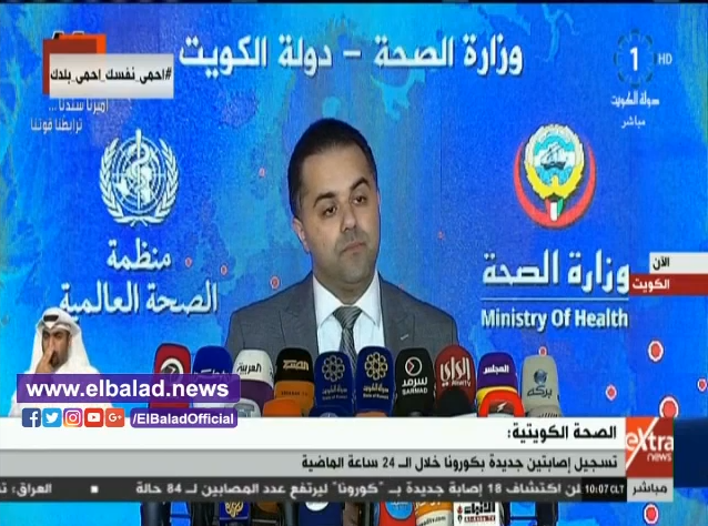 الشيخ باسل الصباح، وزير الصحة الكويتي