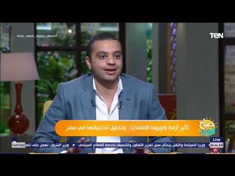 محلل اقتصادى 