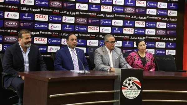 اتحاد الكرة