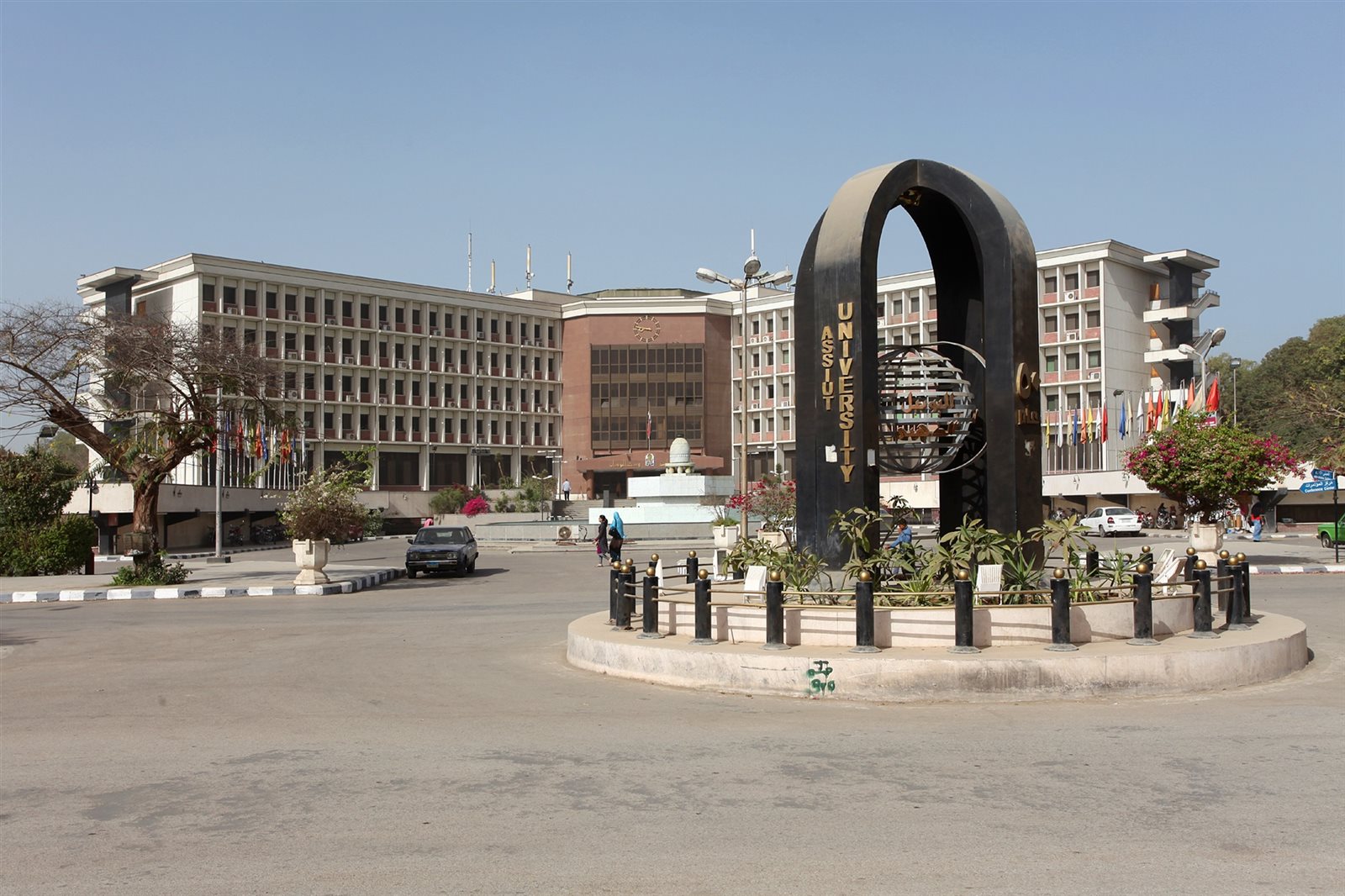 جامعة اسيوط