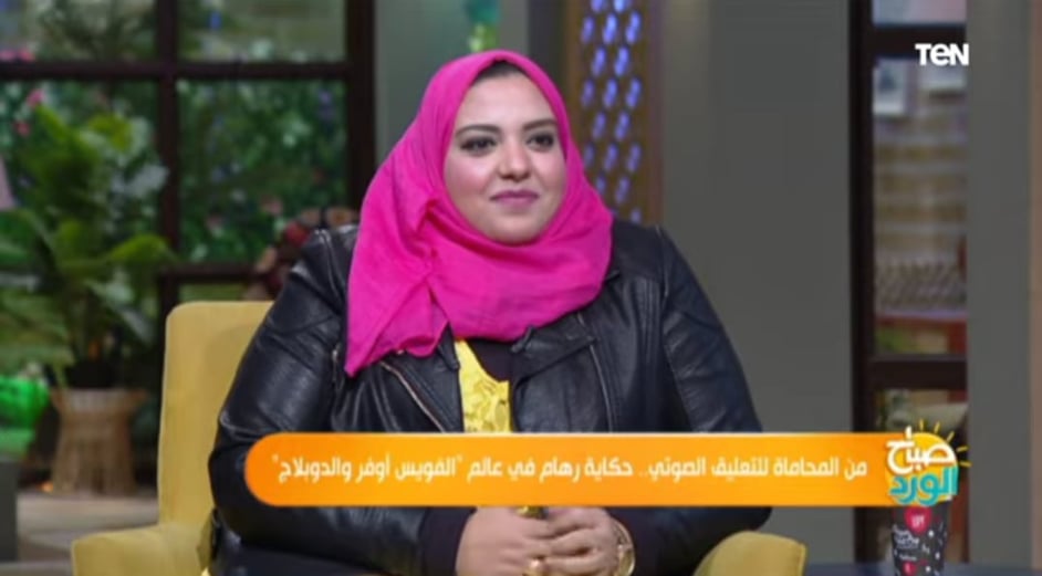 ريهام حمدى 