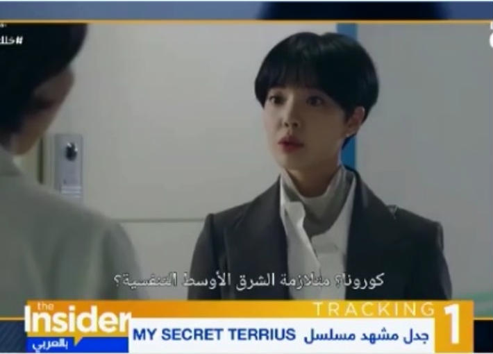 مسلسل كوري