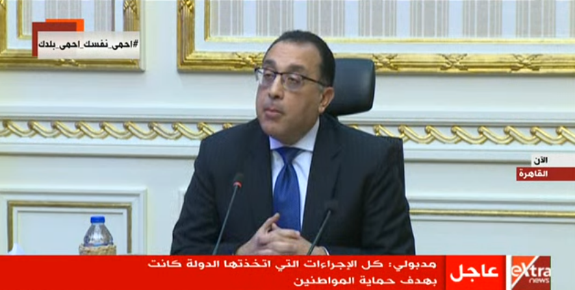 الدكتور مصطفى المدبولي، رئيس مجلس الوزراء