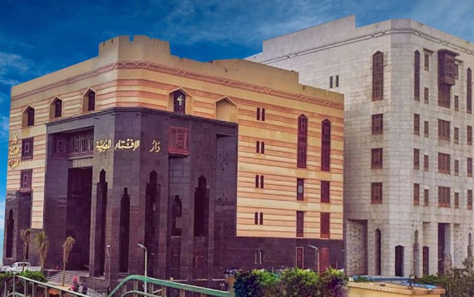 دار الافتاء المصرية 