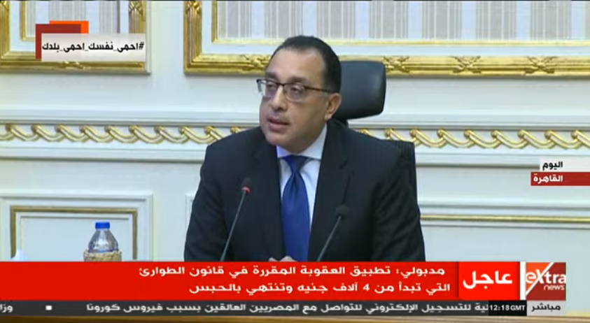 الدكتور مصطفى مدبولي، رئيس الوزراء