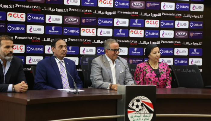 اتحاد الكرة