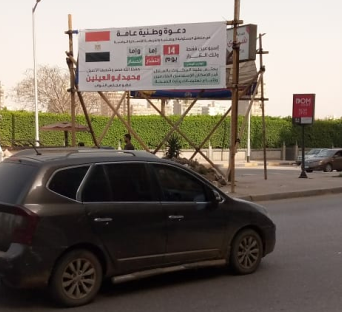 صورة من الحملة