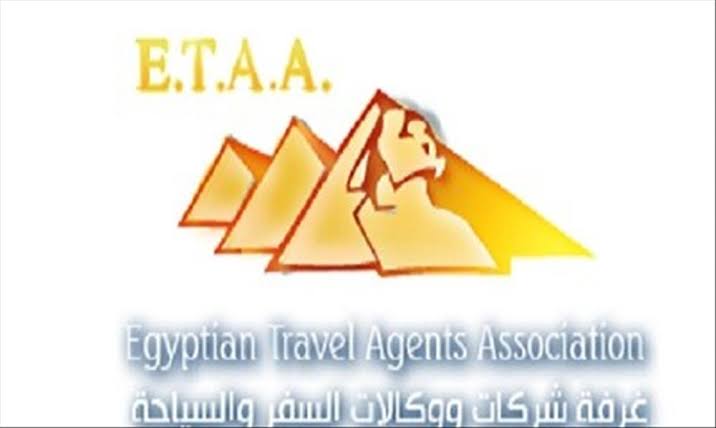 غرفة شركات السياحة 
