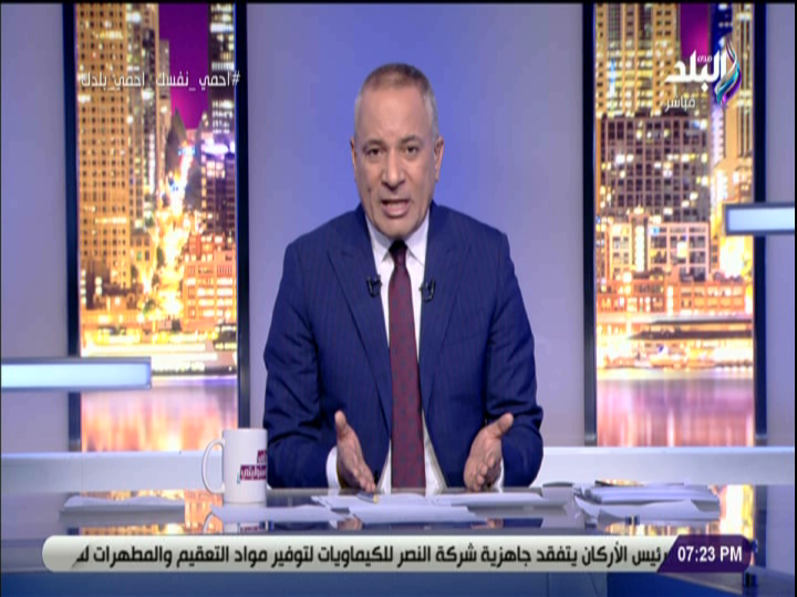 الإعلامى أحمد موسي