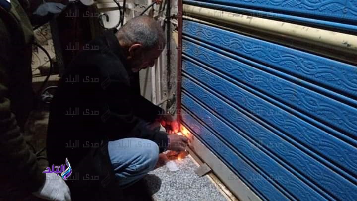 غلق سايبر