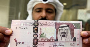 سعر الريال السعودي اليوم