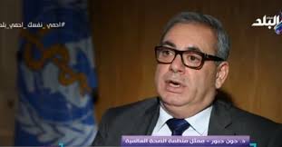 جون جبور ممثل منظمة الصحة العالمية في مصر