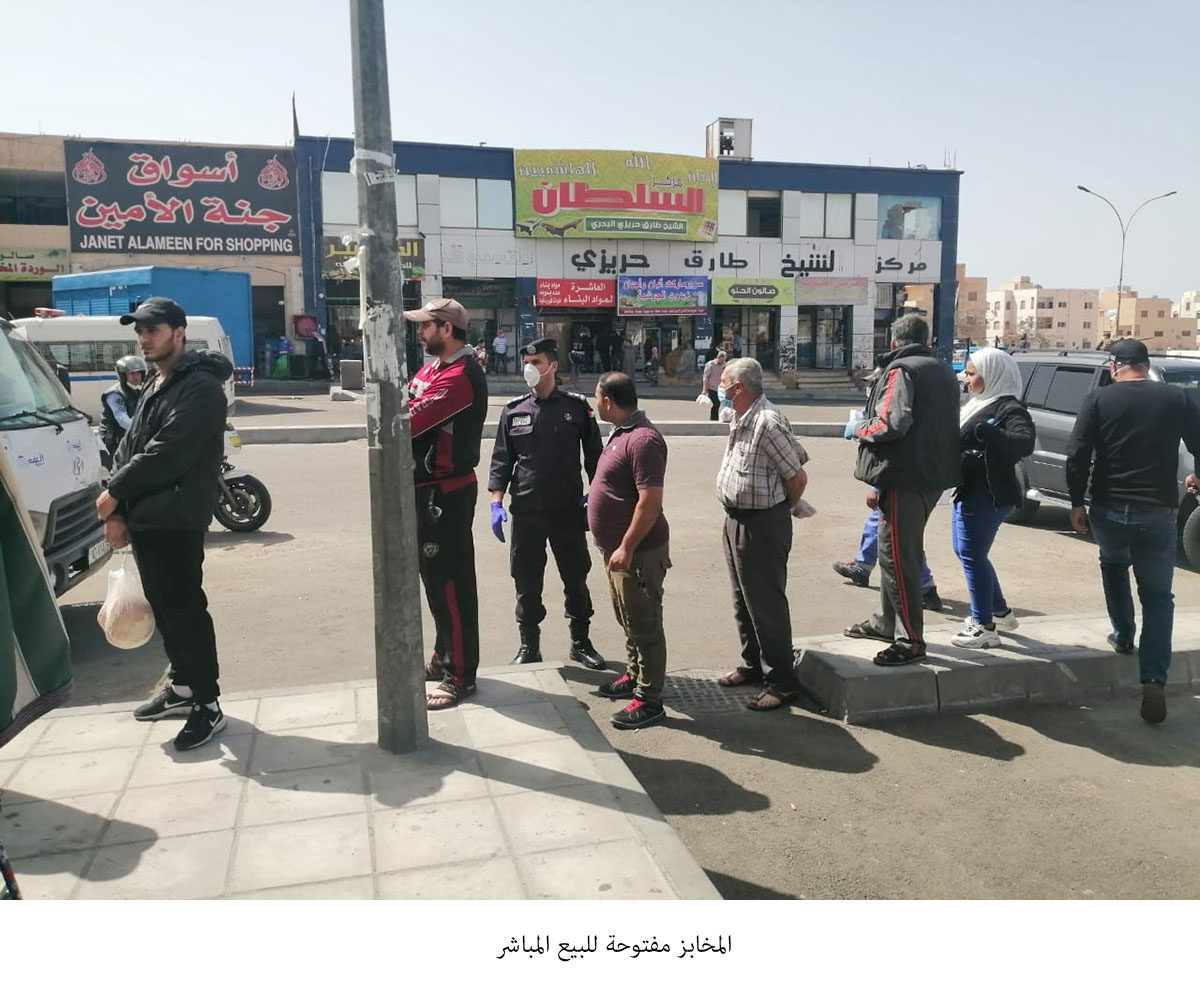 الأردن تواجه فيروس كورونا بقرار جديد للمخابز
