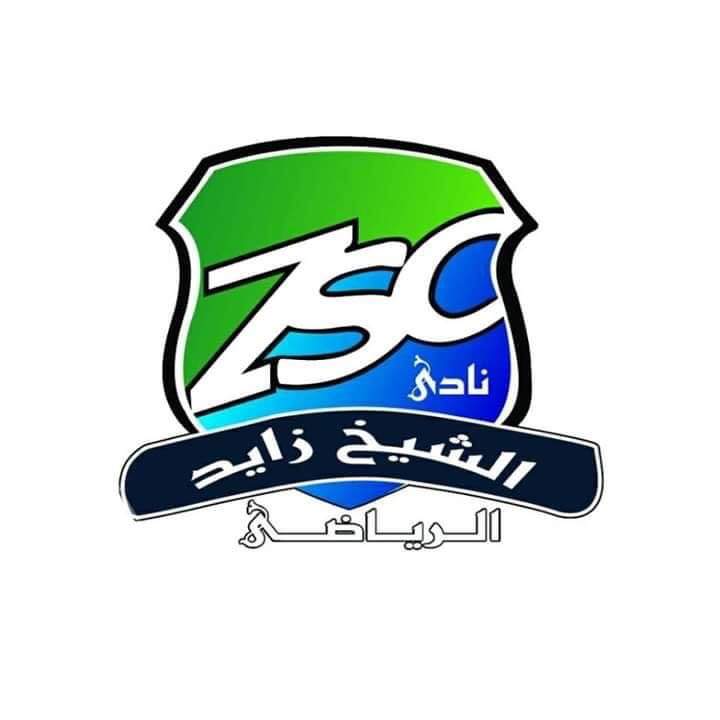 نادي الشيخ زايد