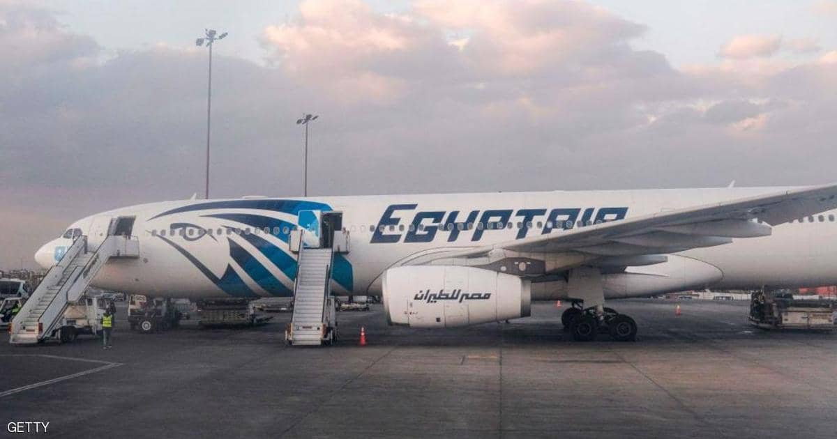 مصر للطيران