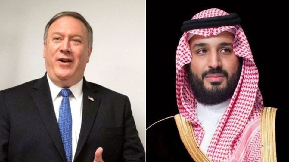 ولي العهد محمد بن سلمان