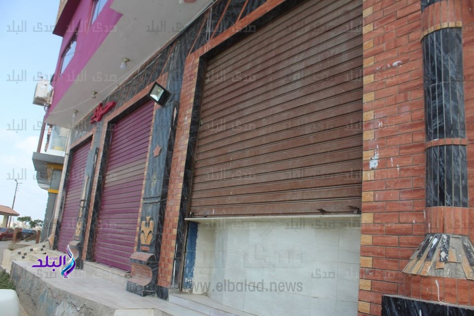 حظر التجوال