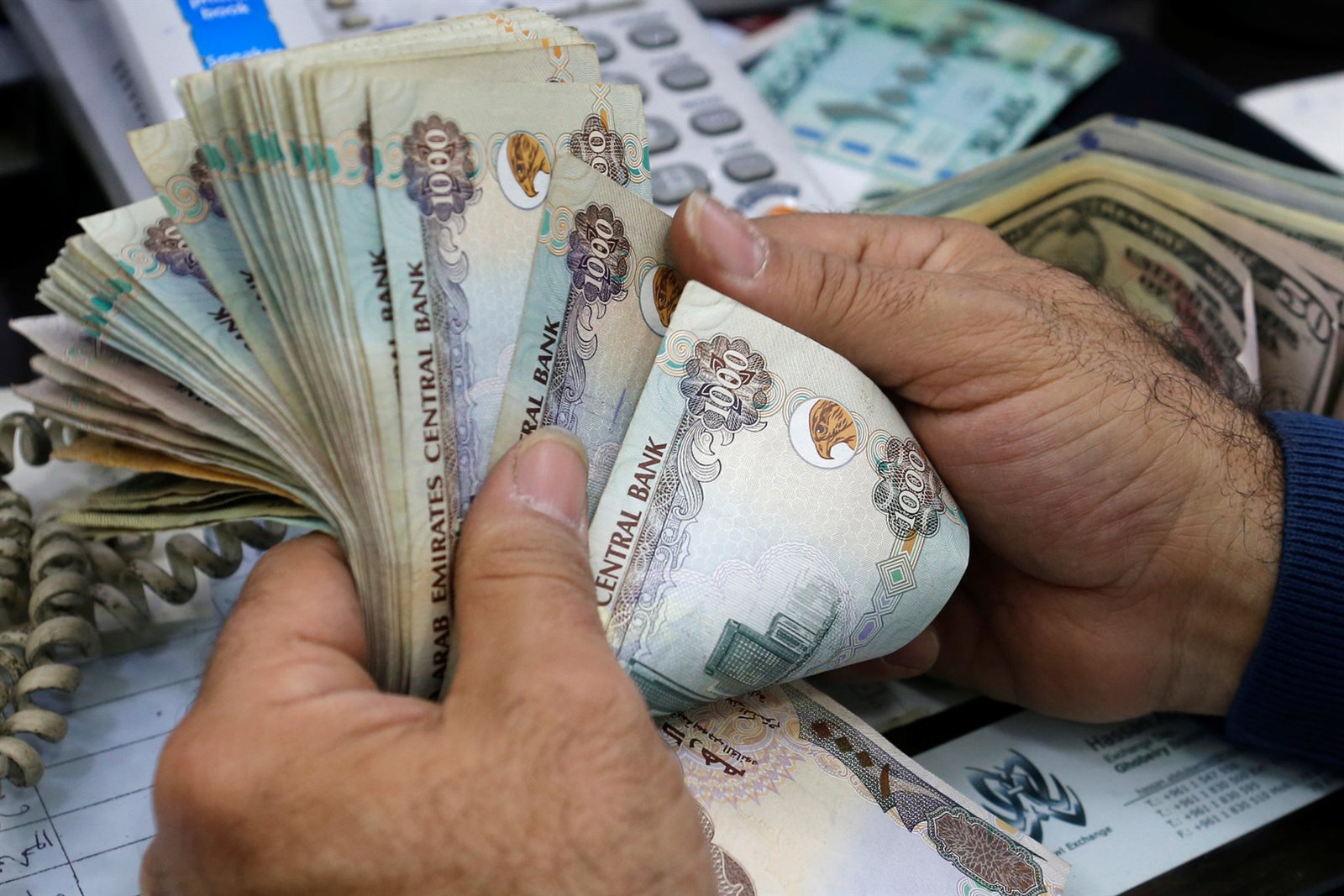 الدرهم الاماراتي