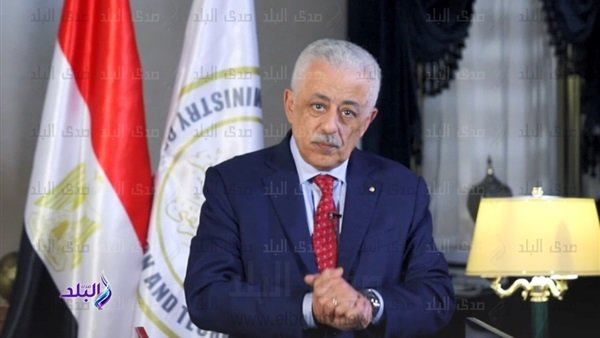 وزير التربية والتعليم
