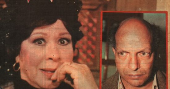 وداد حمدي