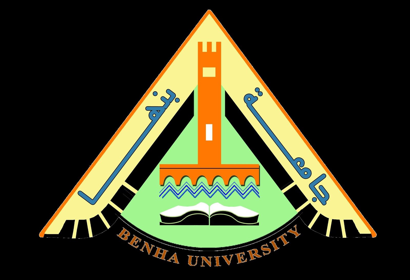 جامعة بنها