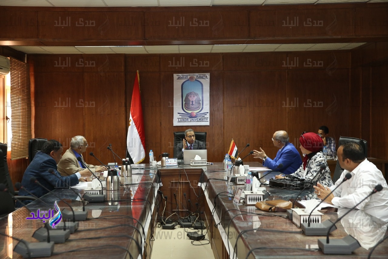 مجلس جامعة الأقصر
