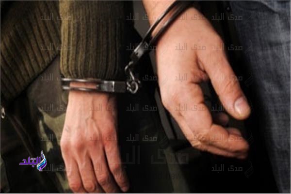 ضبط متهمين 