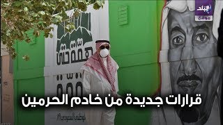 الملك سلمان