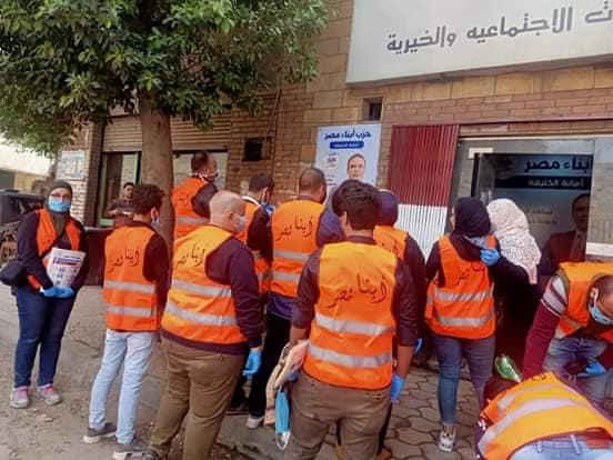 حزب أيناء مصر