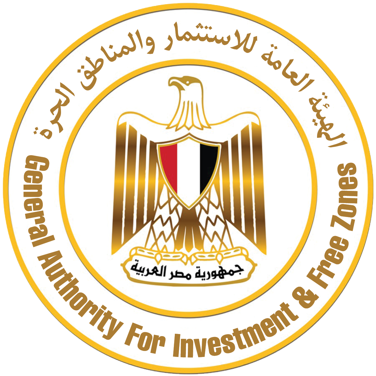 الهيئة العامة للاستثمار و المناطق الحرة الهيئة العامة للاستثمار و المناطق الحرة