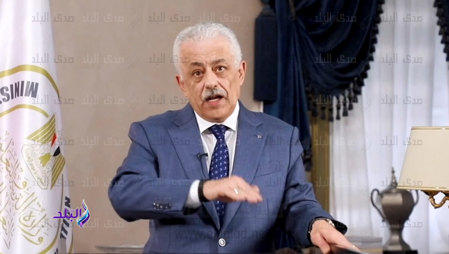 وزير التربية والتعليم